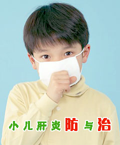 關注：小兒肝炎防與治 