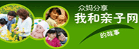 開心尋寶之旅開始啦！